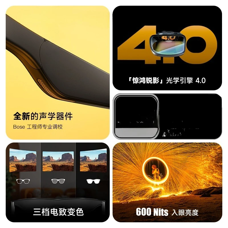 [2025 신제품] 새로운 스마트 AR 안경 AR 안경 네이티브 3DoF 호버 비번역 안경 자체 개발 스페이스 컴퓨팅 X1