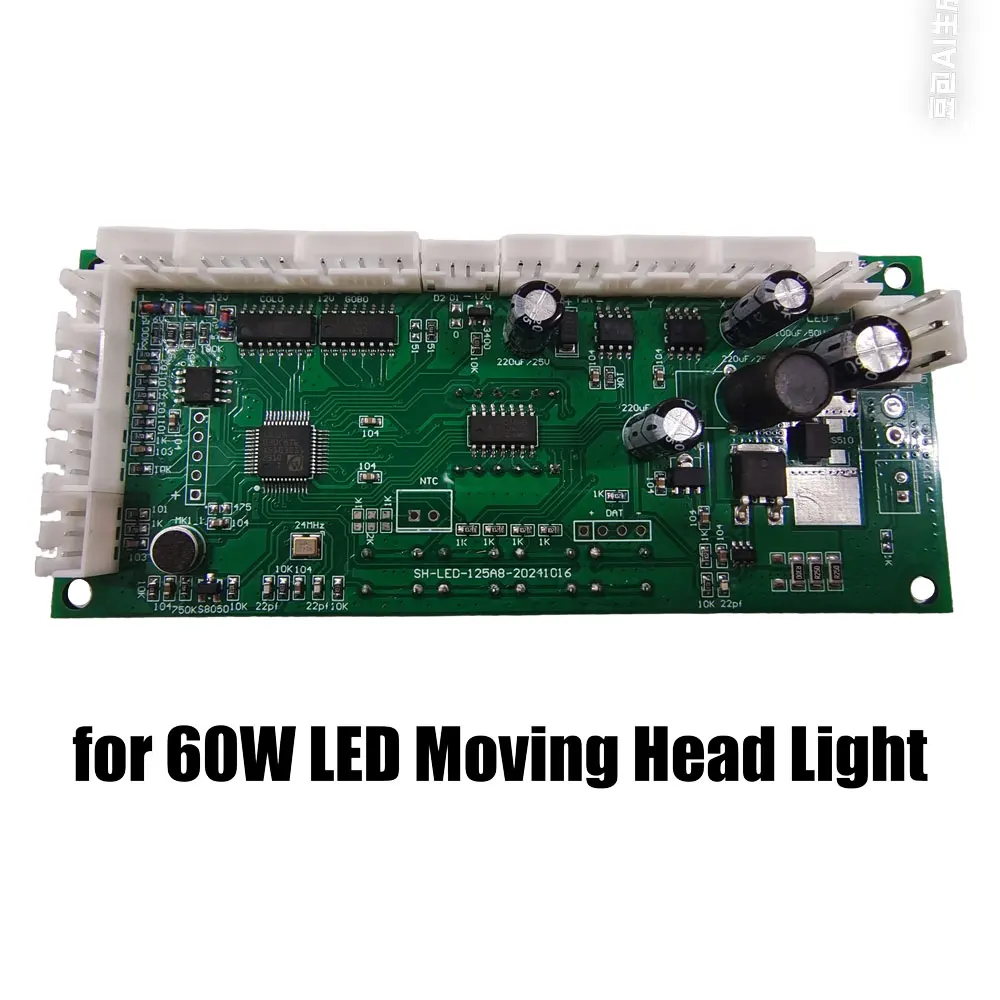 60W Pattern Moving Head Light Control Motherboard Stage Karaoke Room LED Beam Light Replacement Accessory for DJ Party
