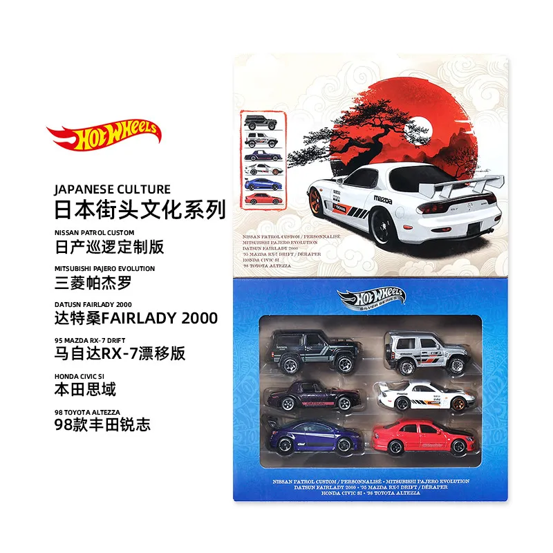 

Hotwheels Diecast Car Model Silver Series Japanese Street Culture 6 Pack Alloy Simulation Vehicle For Hobby Enthusiasts