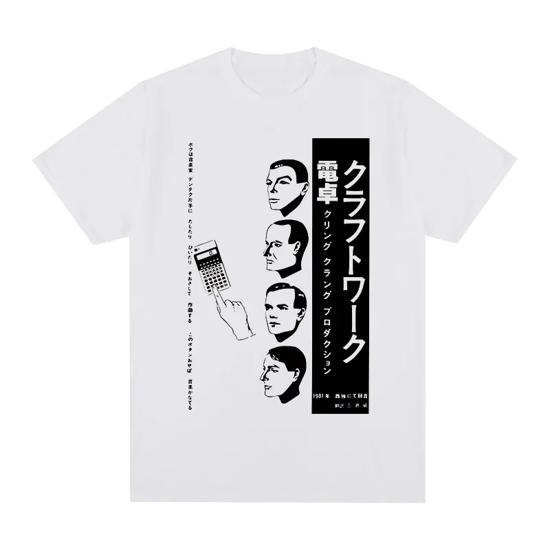 Kraftwerk Japón Vintage camiseta ordenador mundo el hombre-máquina Electro Pop moda algodón hombres camiseta nueva camiseta mujer tops