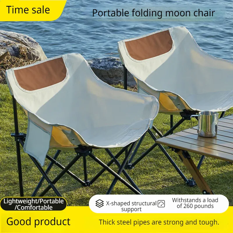 Portable Folding Stool Outdoor Camping Fishing Chair Sketching Equipment Lounge Picnics Moon Chair Backrest Beach Chair image 3