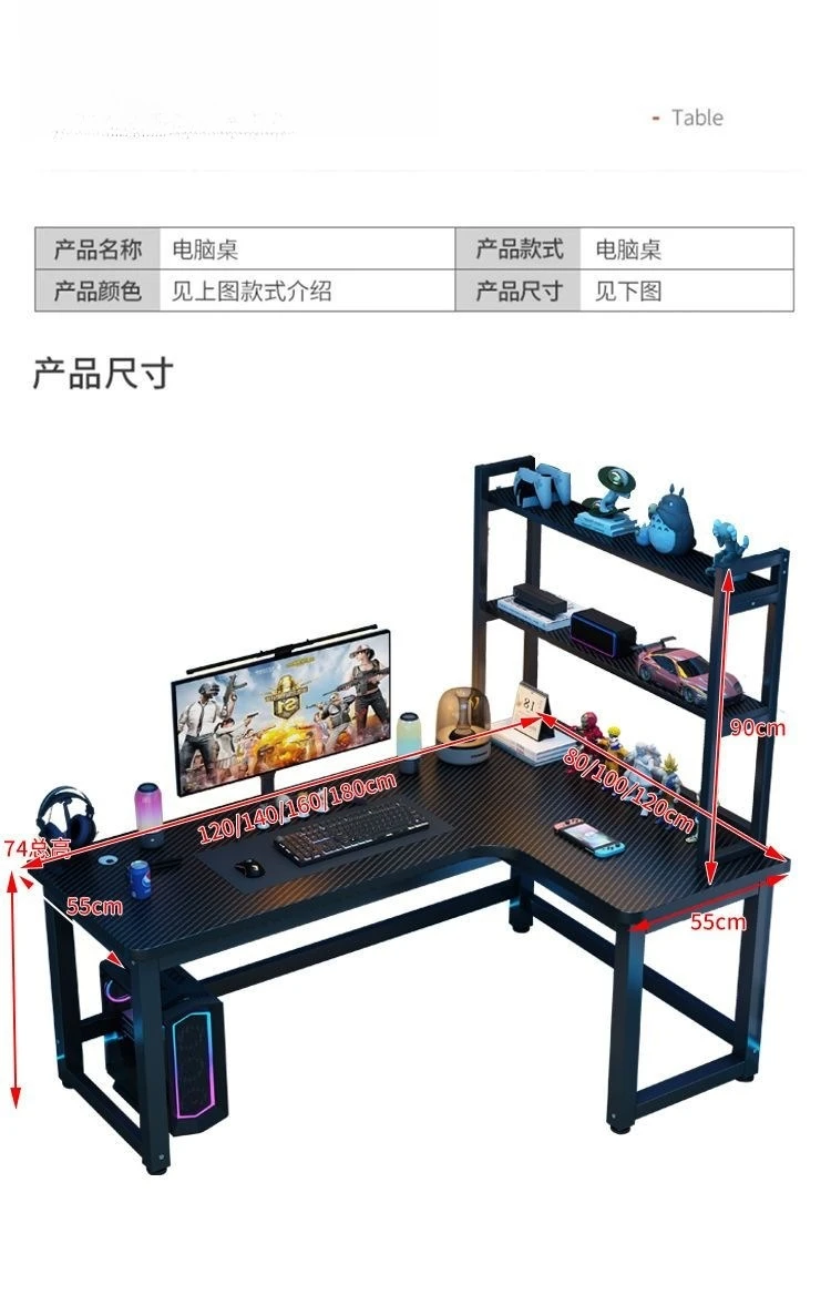 

Corner Double Competing Game Learning Light Luxury