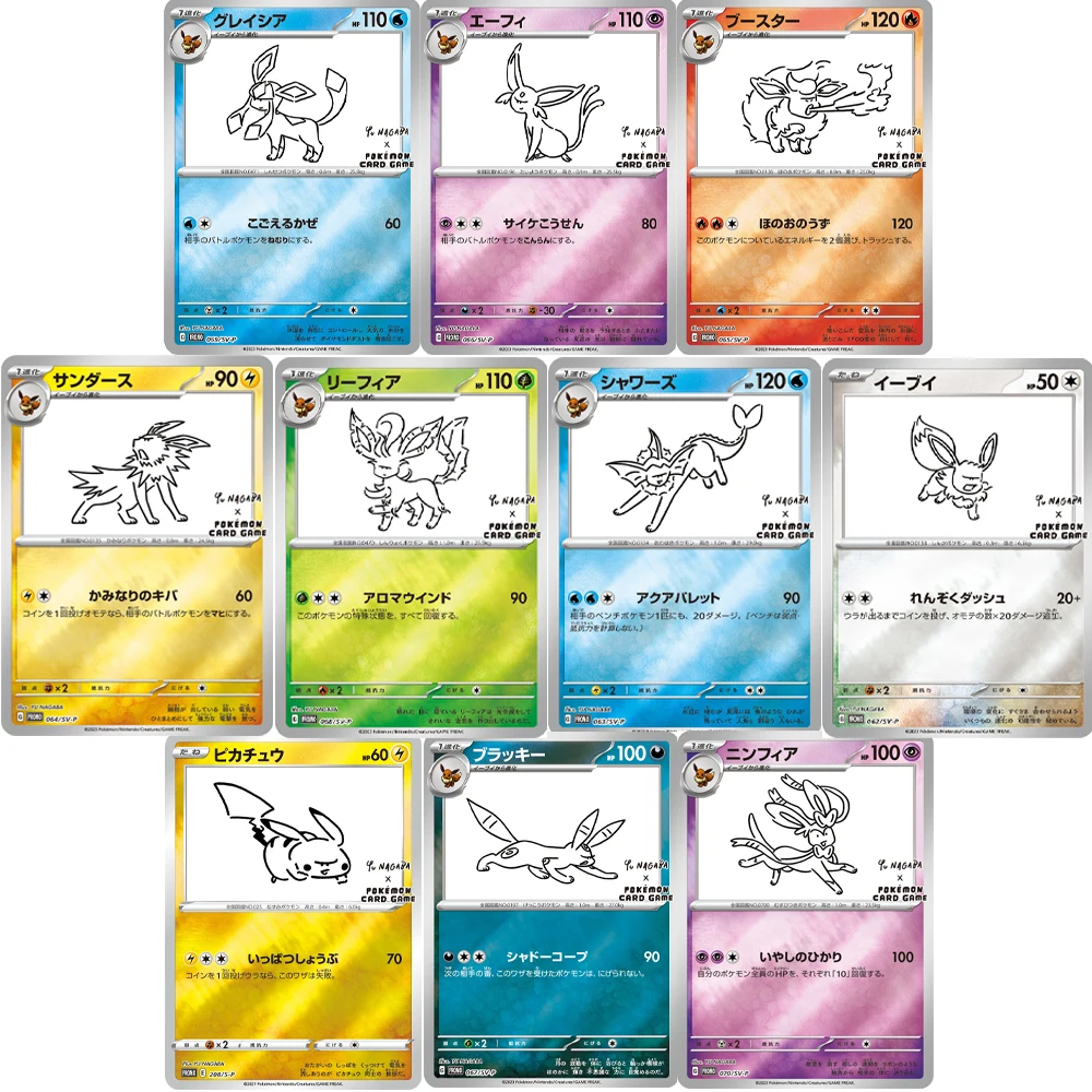 

10Pcs/set DIY PTCG Collection Card Nagaba Self Made Pokemon Eevee Pikachu PTCG Card Color Flash Toy Gift