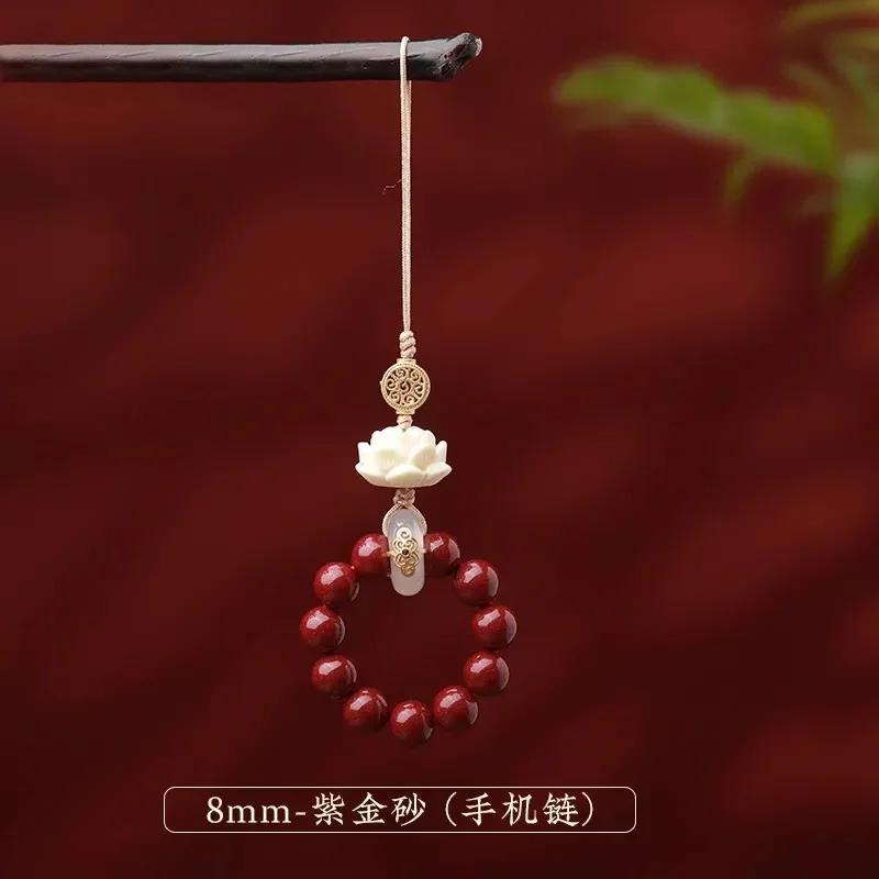 

Cinnabar Keychain Pendant, Emperor Sand Pendant, Mobile Phone Chain, Lanyard, Keychain