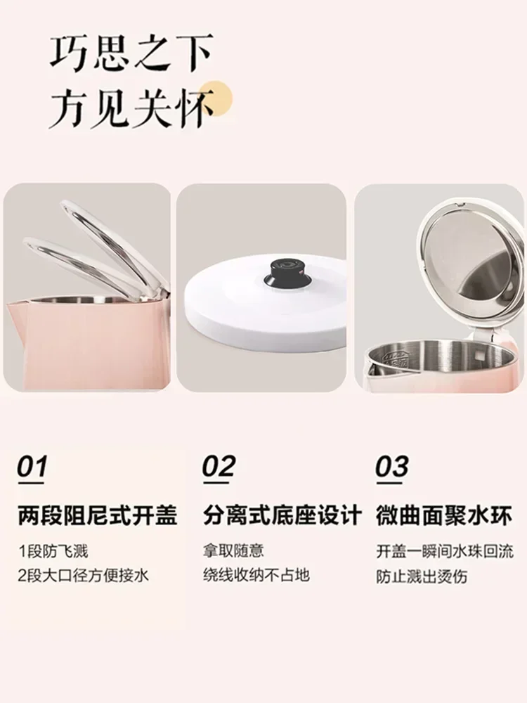 Subor electric kettle, household water kettle, automatic power outage, tea brewing, 304 stainless steel insulated water kettle