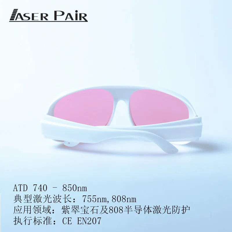 Beauty Salon Special Alexandrite and 808nm Semiconductor Laser Goggles