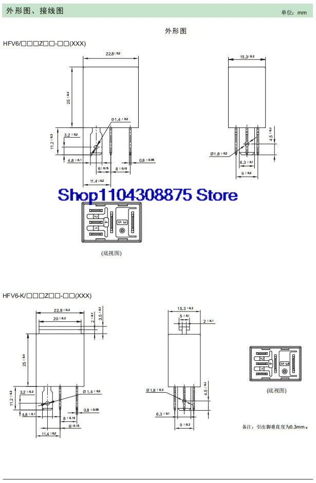 (5PCS/LOT)  HFV6 012Z-TR  12V 20A 5 HF