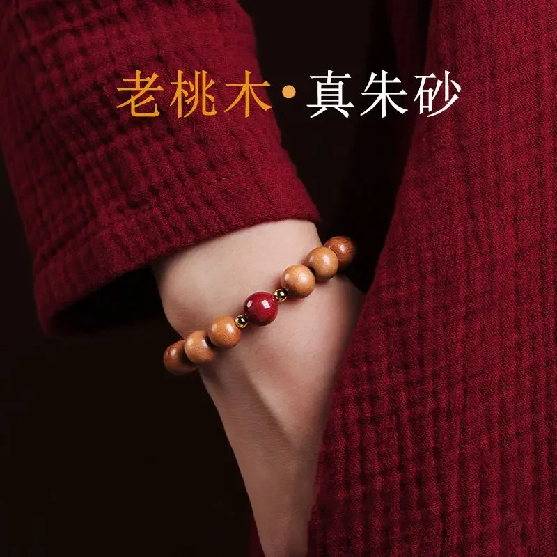 

Natural Cinnabar Authentic Old Peach Wooden Prayer Bracelet Women's Purple Gold Sand Vintage Wen Play HandString Male Couple