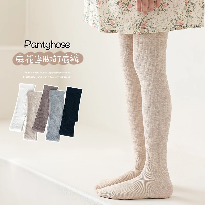 Beauty Children Solid Color Cable Knitted Footed Tights Non-Slip Little Feet Design Soft Stretchy Warm Elastic Pantyhose Outfits