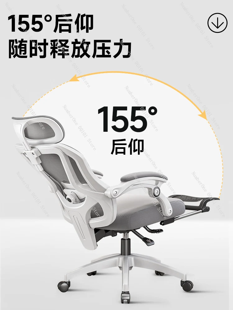 

Computer Chair Home Office Chair Comfortable Sedentary Reclining E-sports Seat Lifting Learning Waist Protection