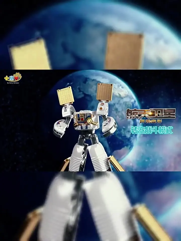 Montaje de juguetes para niños, robot de ensamblaje de lanzadera espacial china, robot rompecabezas cinco en uno para montar juguetes