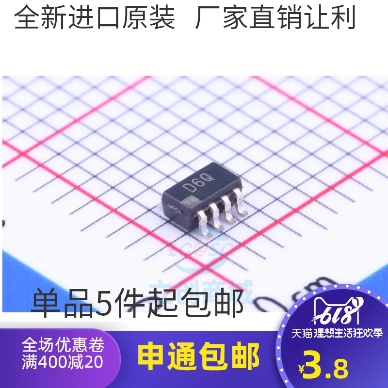 Ad5160Brjz5-Rl7 D6Q…