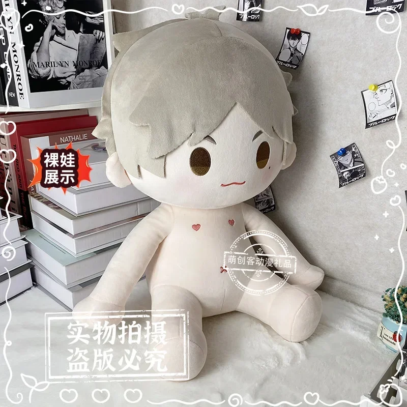 AnimeSugawara Koushi Handsome Soft  Cotton Body Dress Up Stuffed Pillow Sitting Posture Figures Gift 40CM