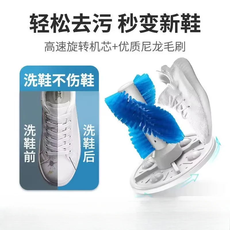 Household shoe washing machine fully automatic lazy shoe machine small machine shoe brush