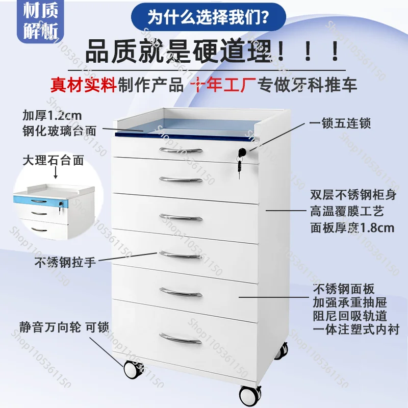 Dental mobile side cabinet stainless steel oral clinic medical special cabinet clinic storage cabinet trolley workbench
