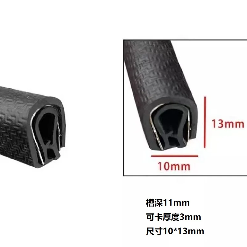 

10x13mmCar Door Anti Collision Strip with Steel Disc Bumper Trim Edge Scratch Protector Strip Sealing Guard Styling Car Decor