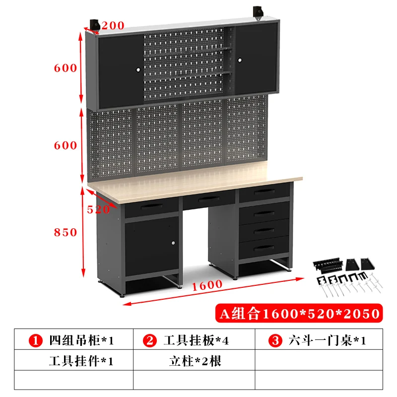 Workshop anti-static console combined tool cabinet multi-functional heavy maintenance workbench hanging cabinet