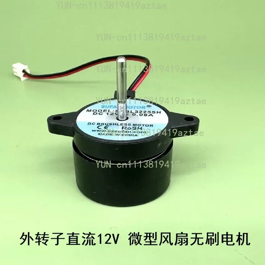 Brand new, external rotor DC 12V brushless micro fan, high quality silent motor, self-driving