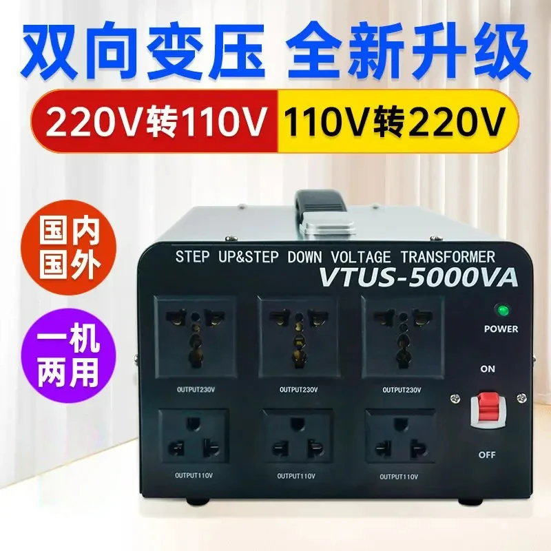 2500W/220V to 110v transformer electrical universal high power voltage power converter Japan 100v US 120v