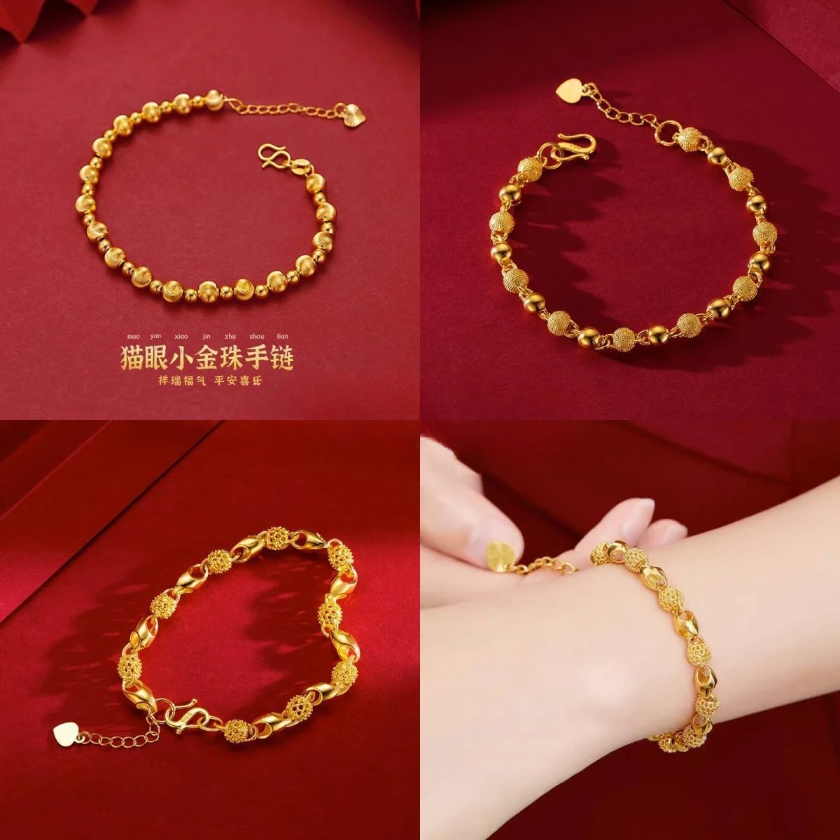 Copy 100% Vietnam Placer Gold Bracelet Niche Lucky Beads Do Not Fade for a Long Time Simulation Exquisite Bracelet Jewelry