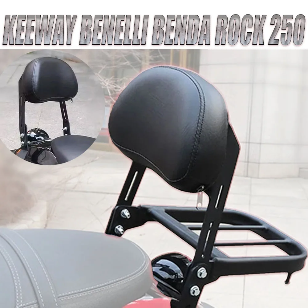 

Suitable keeway Benelli Benda Rock 250 Rock250 Motorcycle Backrest Support Rod Bracket Rear Luggage Rack