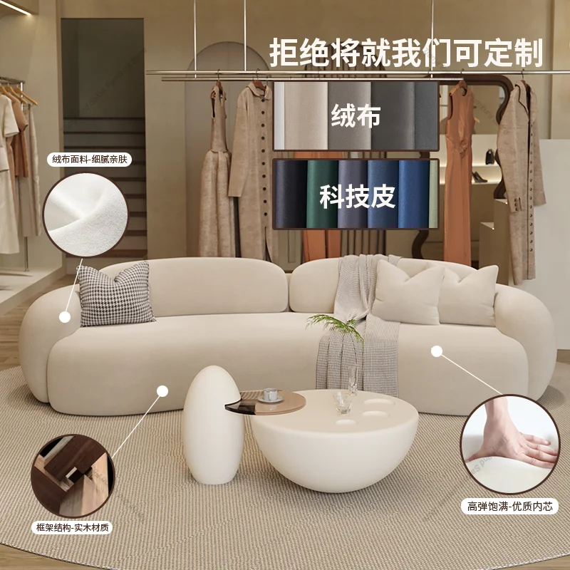 Nordic Luxury Reception Sofa Modern Designer High-end Clothing Store Office Sofa Rest Area Reception Office Furniture FYOS