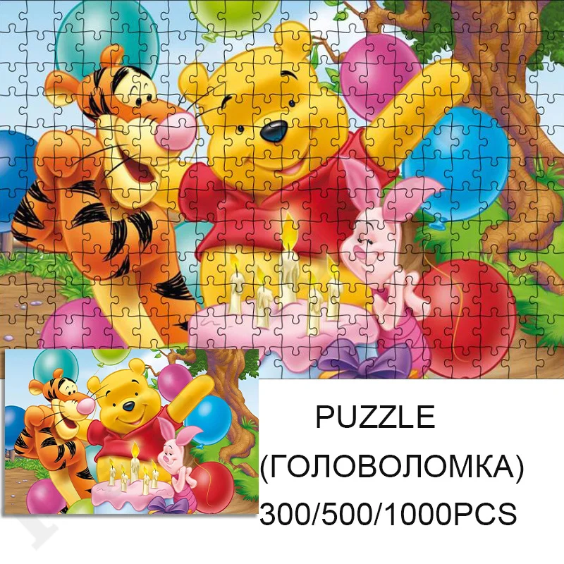 

Disney Puzzles 300/500/1000 Pieces Paper Assembling Winnie The Pooh Jigsaw Puzzles Toys for Adults Children Educational Toys