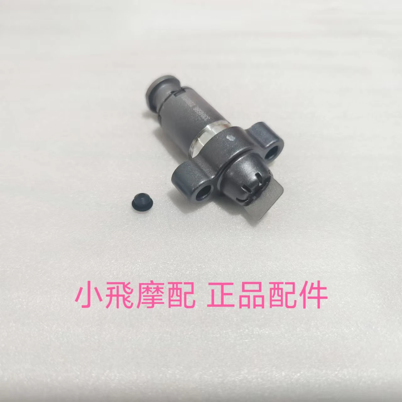 

For Benelli Leoncino 800 Motorcycle Accessories Tensioner Small Chain Regulator Adjuster