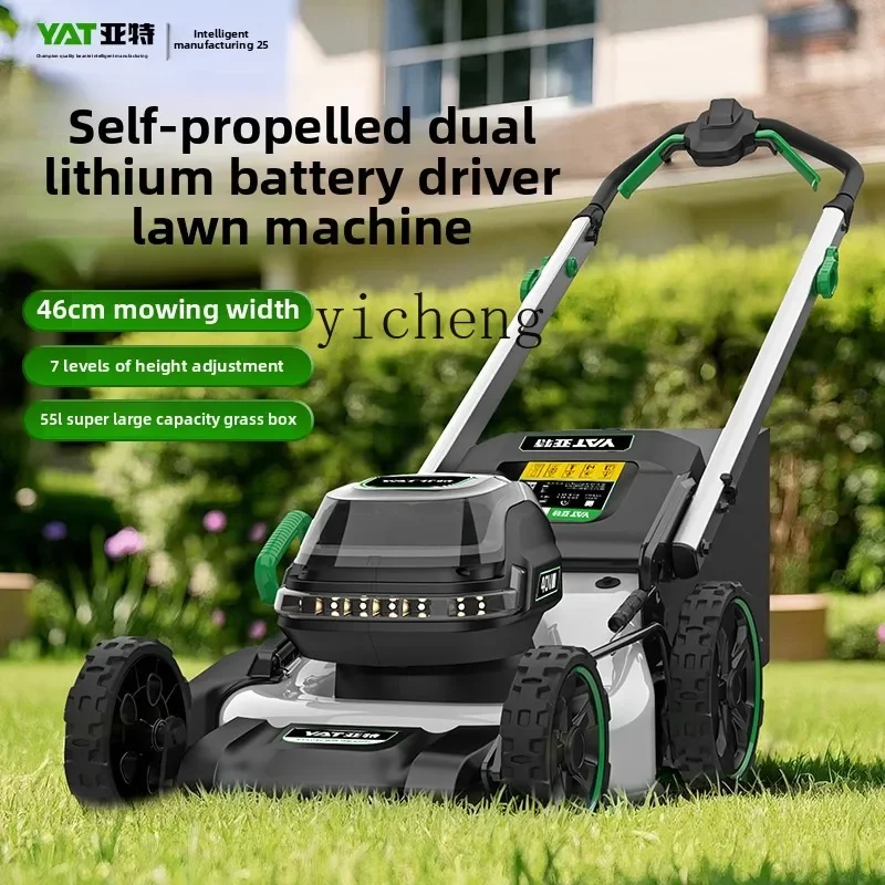 

TQH self-propelled lithium battery lawn mower lawn mower mowing artifact hand-pushed household weeding 7-speed adjustment