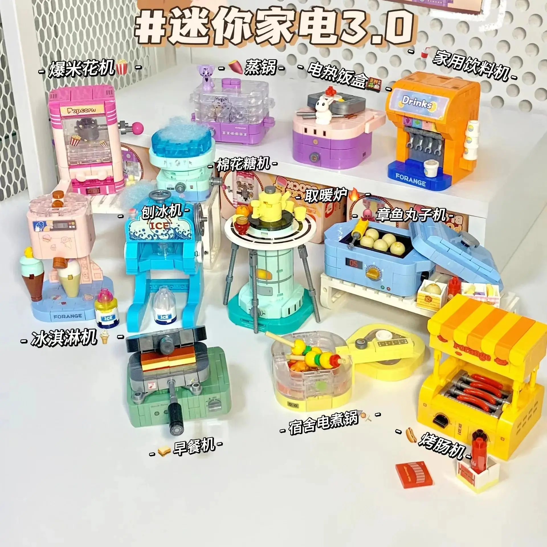 

Children's enlightenment mini home appliances toys fun assembly every family sausage machine decoration boy and girl growth gift