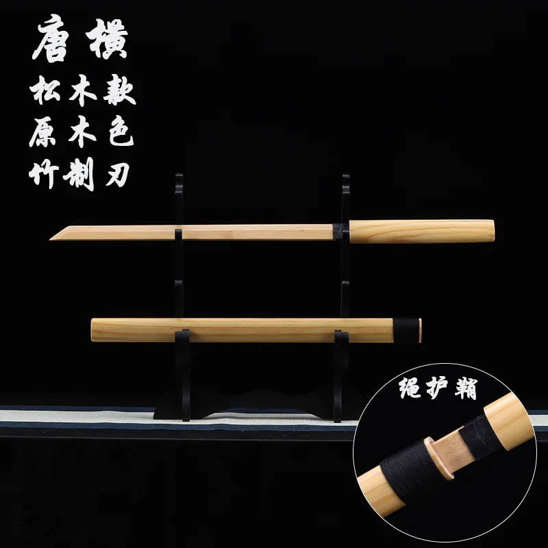 سلالة تانغ سكين أفقي سيف خشبي مع غمد سيف خشبي فنون الدفاع عن النفس التدريب الخيزران أداء الدعائم سلاح هدية #3
