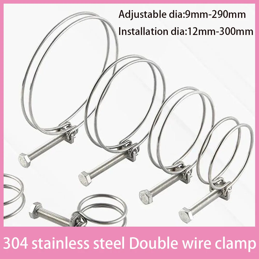 304 Stainless Steel Double Wire Clamp Tower Crane Chemical Pipeline Securely Fastened Adjustable 9-300mm DIY Hardware