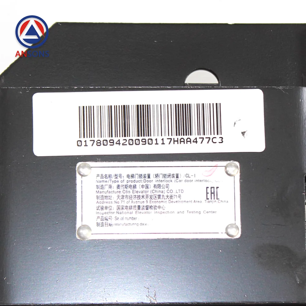 HAA477C1 HAA477C2 HAA477C3 HAA477D2 HAA477D3 DL32D OTIS مصعد باب ريشة قفل الباب جهاز Ansons قطع غيار المصعد