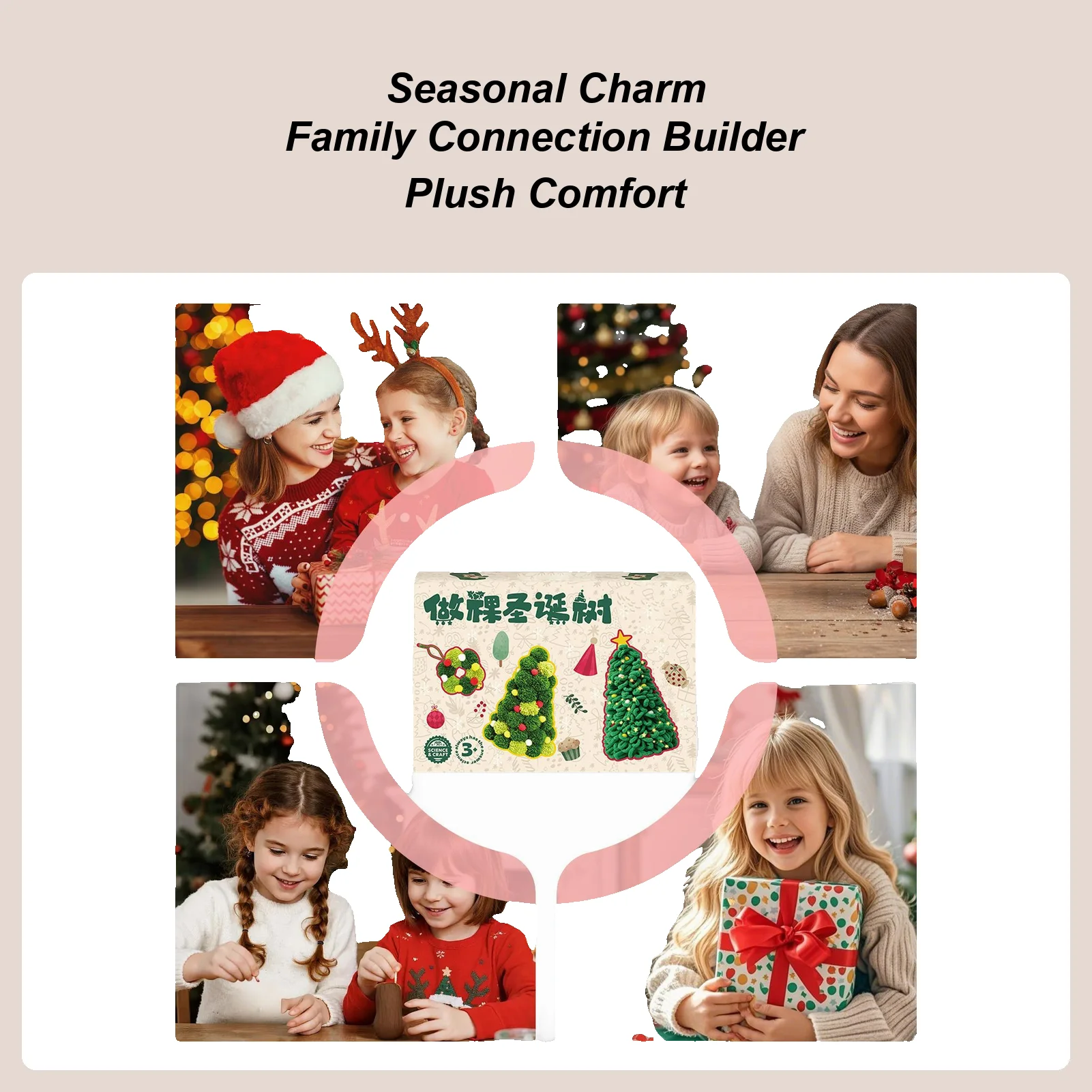 Christmas Tree Toy DIY Crafts Decorations Tree Christmas Toys For Boy Girl Youth Student Party Birthday School Playroom