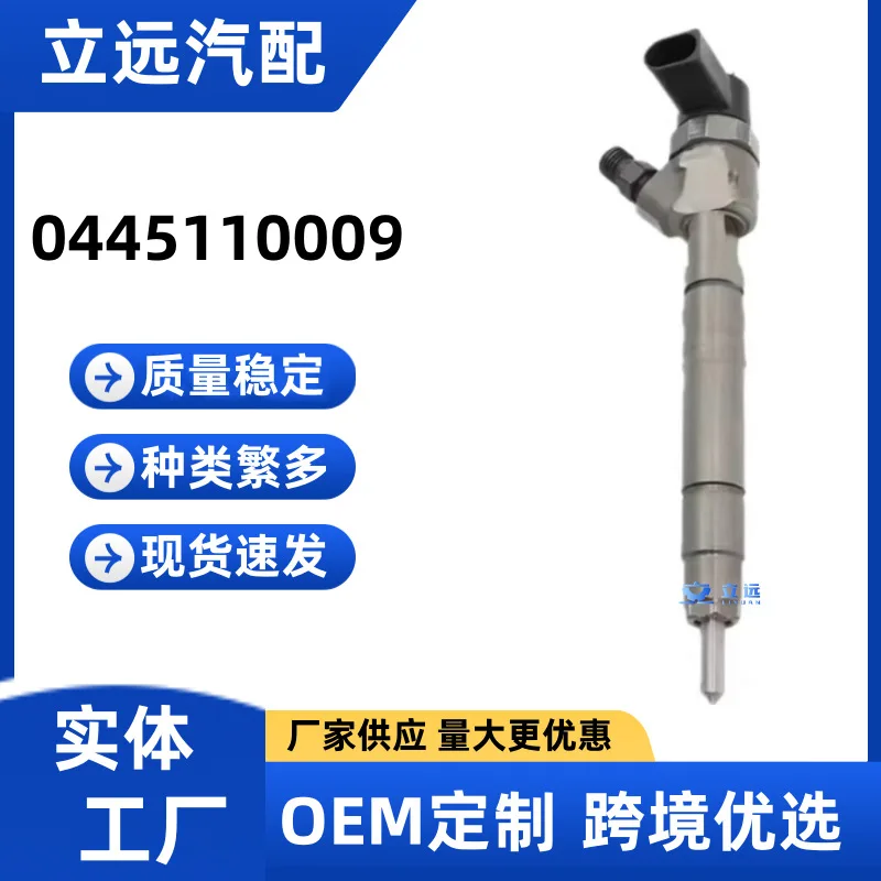 Fuel Injector for Bosch 0445110009 Compatible with Diesel Engines High Precision Replacement Part for Automotive Repair and