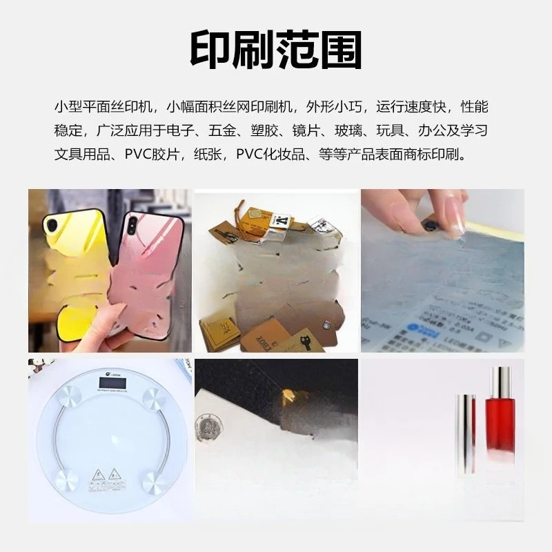 Small semi-automatic screen printing machine Solder paste printing machine 3050 flat vertical