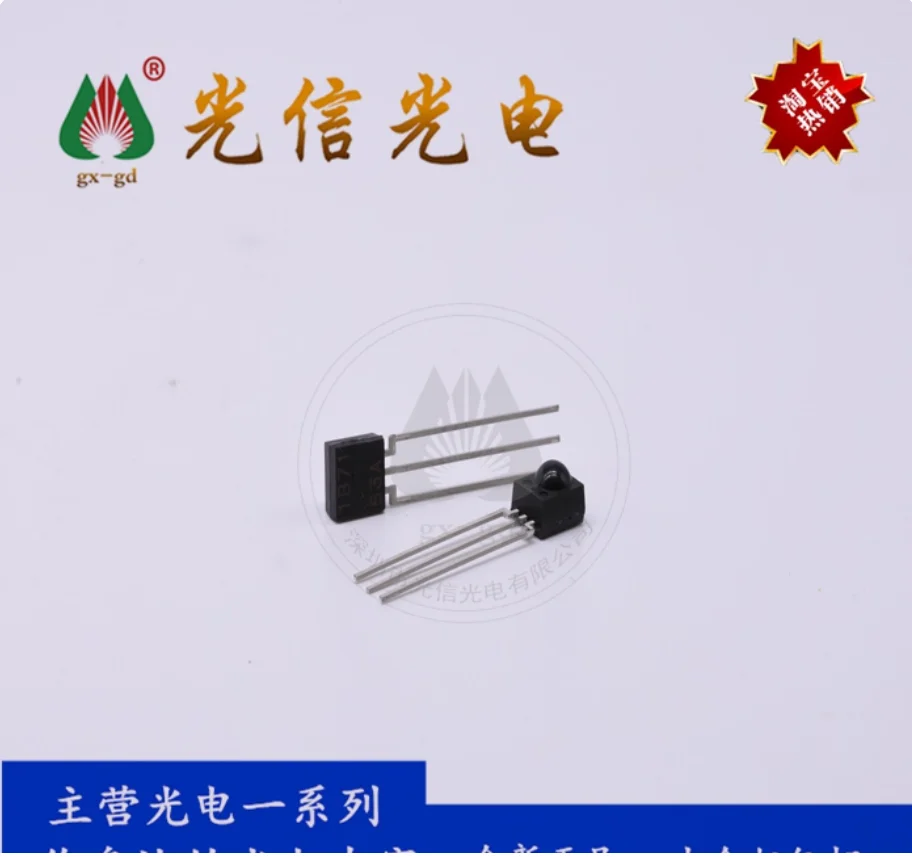 10 قطعة RPM7137-V4/RPM7138 رأس استقبال الأشعة تحت الحمراء يستخدم للأجهزة المنزلية مثل أجهزة التلفزيون #1