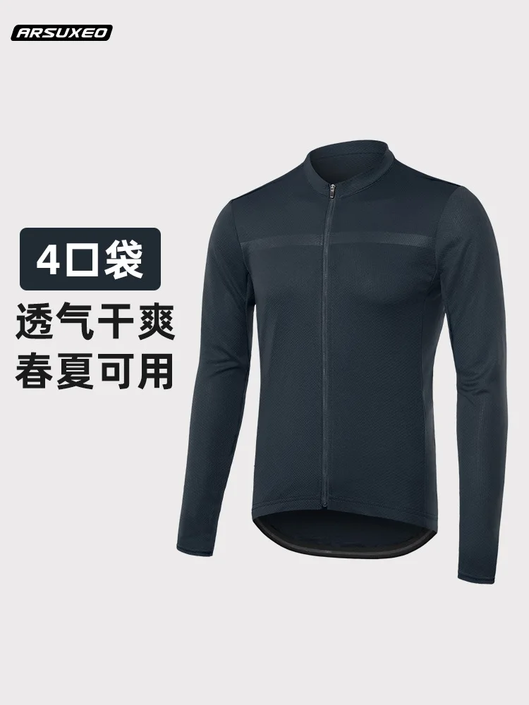 بدلة ركوب الدراجات الاحترافية من ARSUXEO، قميص رجالي للربيع/الصيف سريع الجفاف وجيد التهوية، سحاب بلون سادة بأكمام طويلة، عبر الحدود