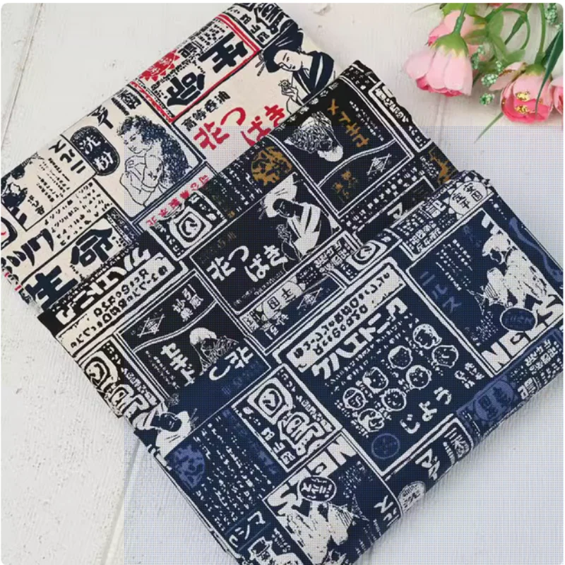 Japanese Retro Wind Print, 100% Cotton Thicken Fabric, Handmade DIY Bag Garment Back Cushion Sofa Cloth, CR-1975