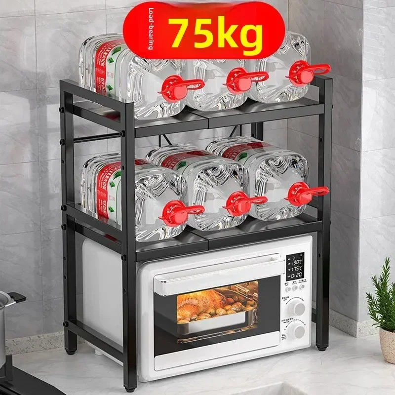 

Minimalist H-type telescopic microwave oven rack multi-layer countertop kitchen rack is rice cooker oven storage rack