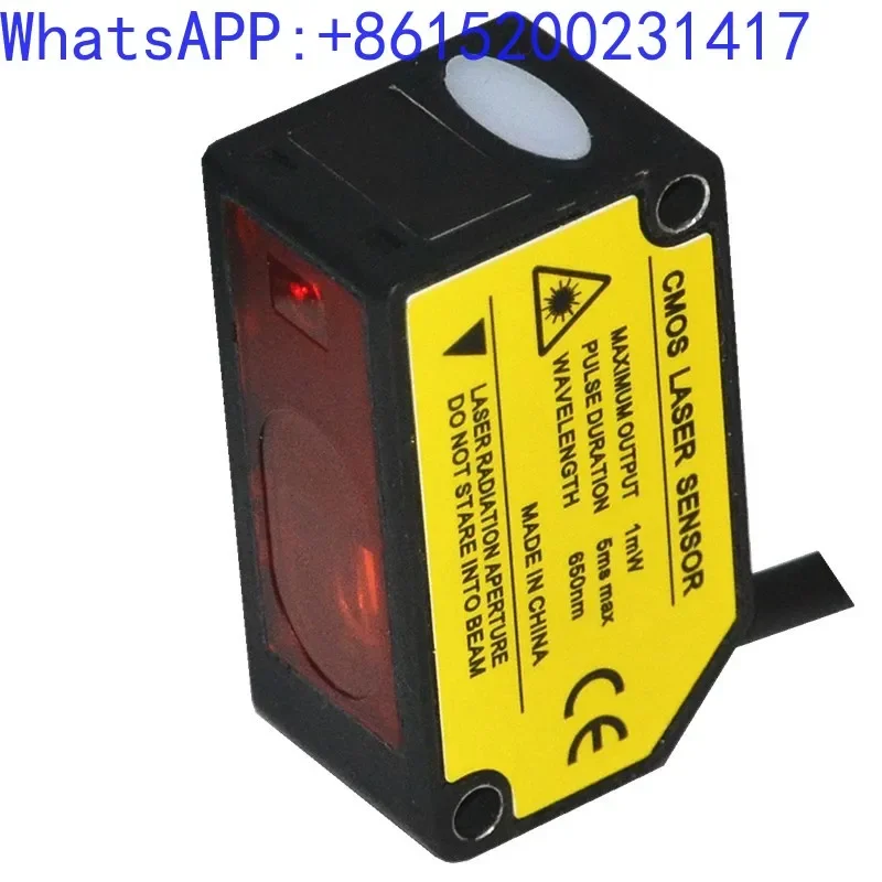 Digital displacement sensor, photoelectric switch, analog quantity detection, high-low induction distance measurement