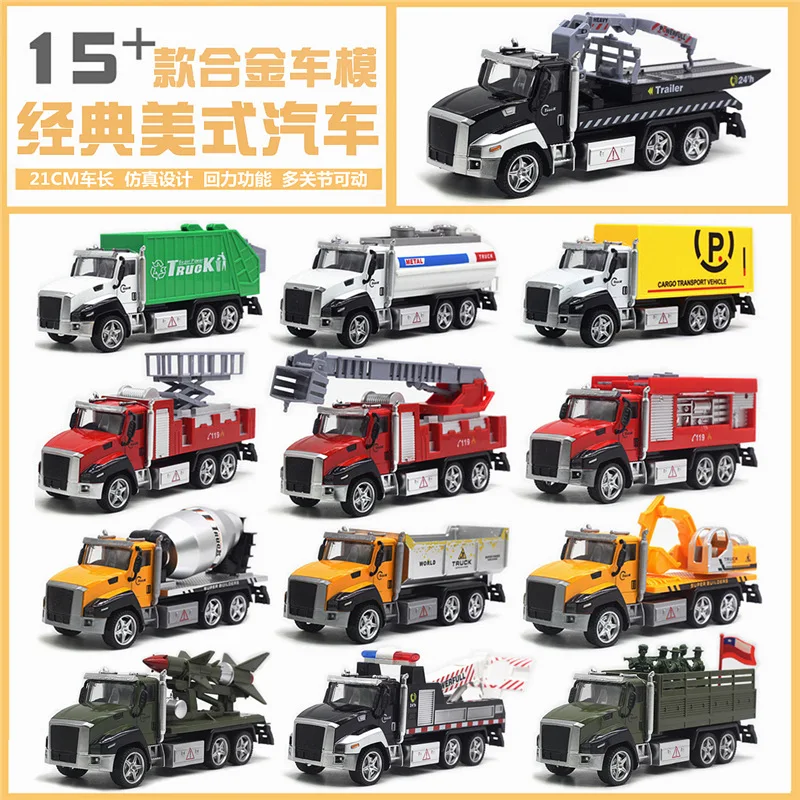 

Регенерирующая американская модель автомобиля из сплава 21 см, полицейская машина, инженерная машина, модель пожарной машины, детская коллекция игрушек-головоломки