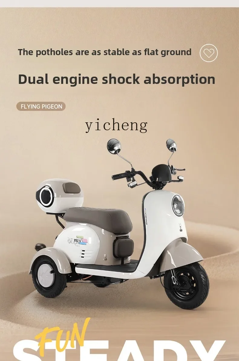 TQH تحلق حمامة دراجة ثلاثية العجلات الكهربائية النقل المنزلي الصغيرة ثلاث عجلات المرأة الترفيه مركبة كهربية