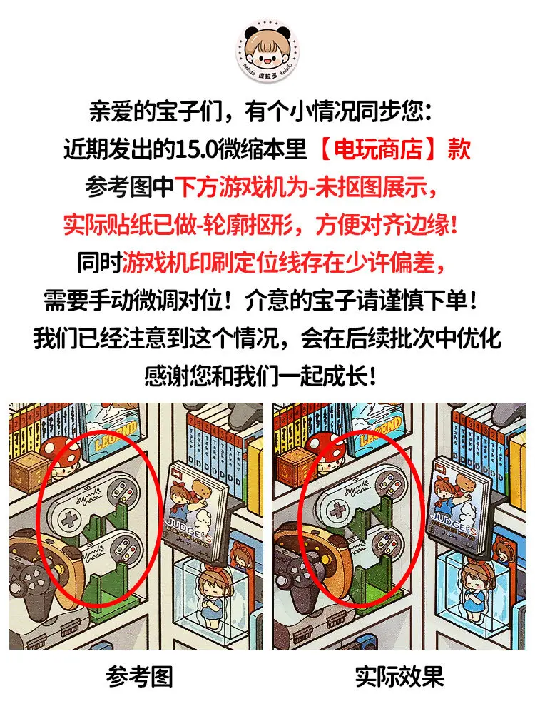 JIANQI 10in1 3D Supermarktregal-Aufkleber Buchalbum Cartoon-Szene DIY Spielzeug Spiel Festival Geburtstagsgeschenk für Kinder Mädchen – Detail 1