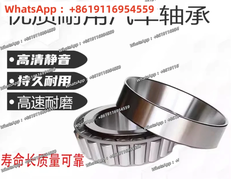 

Подшипник передней ступицы 32314YB2, внешний 32310, внутренний ступичный подшипник средней задней оси 30222, внешний 32222