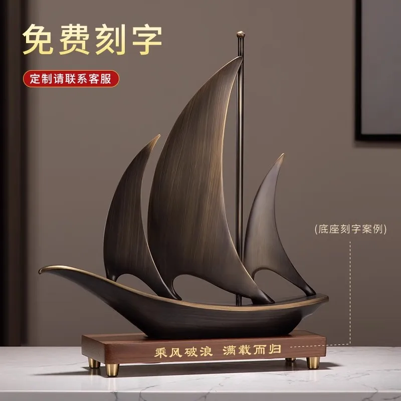 Smooth sailing brass sailing ship high-end light luxury desktop ornament
