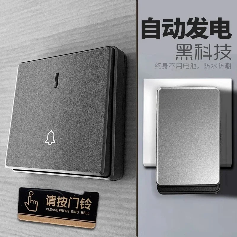 Doorbell Self-generating household wireless doorbell, door bell 86 villa elderly pager