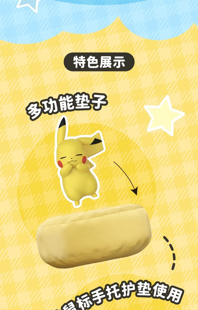 6 Stile Pokemon Pikachu Mauzi Rowlet Charmander Gonbe Figuren Schlaf Starry Dream Serie Actionfigur Modus Cartoon Spielzeug Geschenk – Detail 9