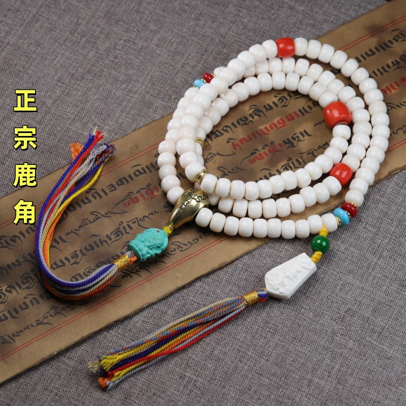 

Authentic Natural Beads 108 Necklace Antlers Multi-Circle Bracelet Tooth Bone Angle Crafts