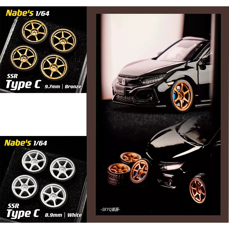 

1/64 Nabes X Chika SSR Type C Rs modified wheels 9.7mm 8.9mm die-cast children's toy car model secondary modified wheels